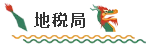 微信图片_20180619082730