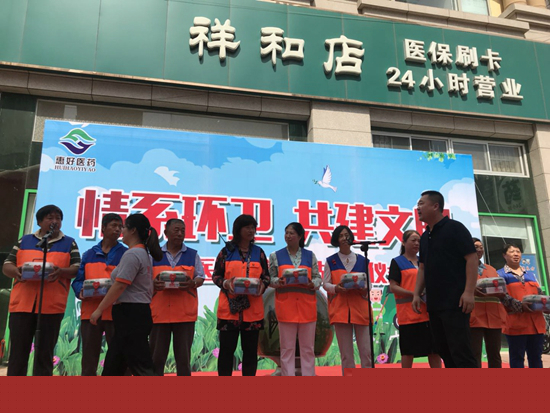 微信图片_2018062010551910