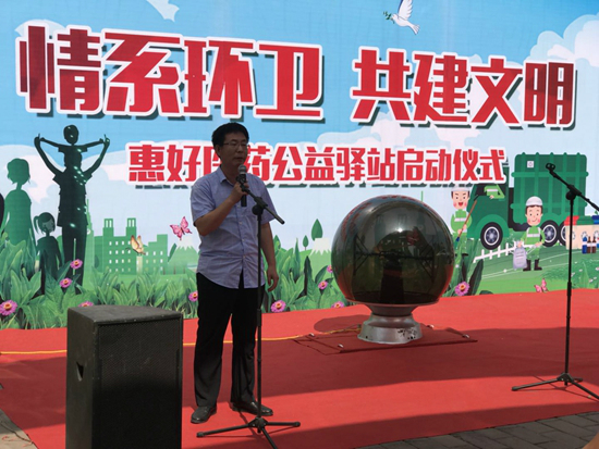 微信图片_201806201055192