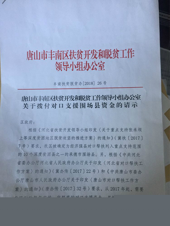 c418ca2875614cfead43a5166e784422