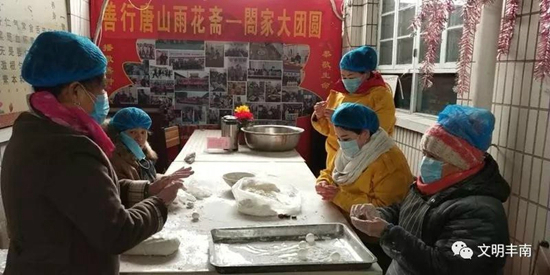 2微信图片_20190220135006
