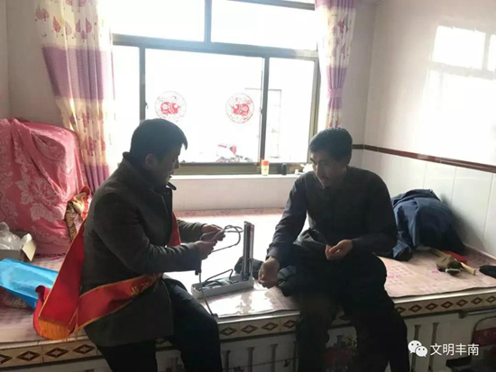 3微信图片_20190220094731