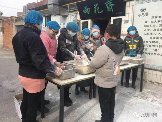 3微信图片_20190220135012