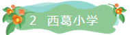 微信截图_20190227105517