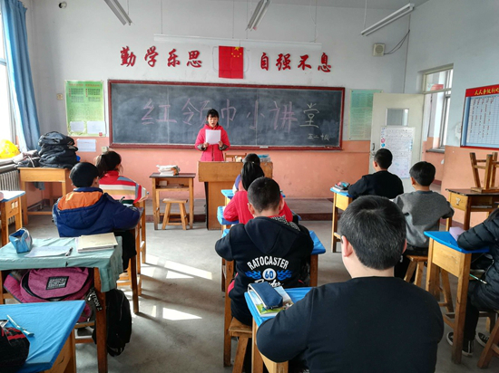 微信图片_20190227101117