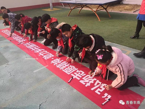 16微信图片_20190307151429