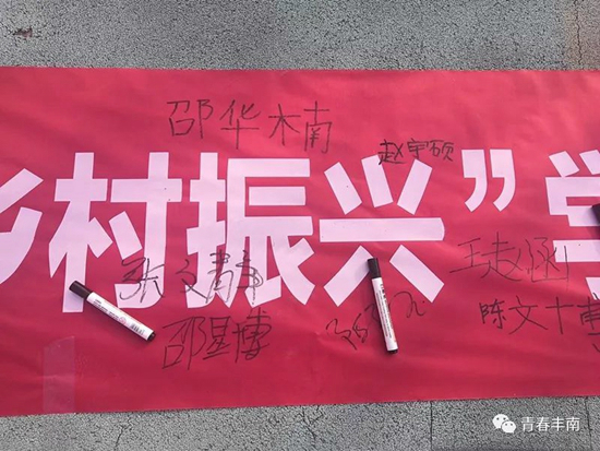 17微信图片_20190307151436