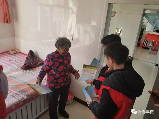 47微信图片_20190307152204