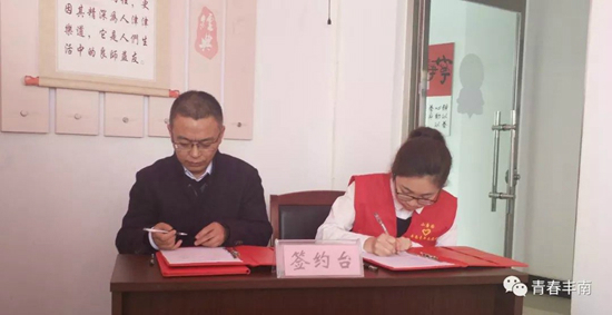 54微信图片_20190307152434