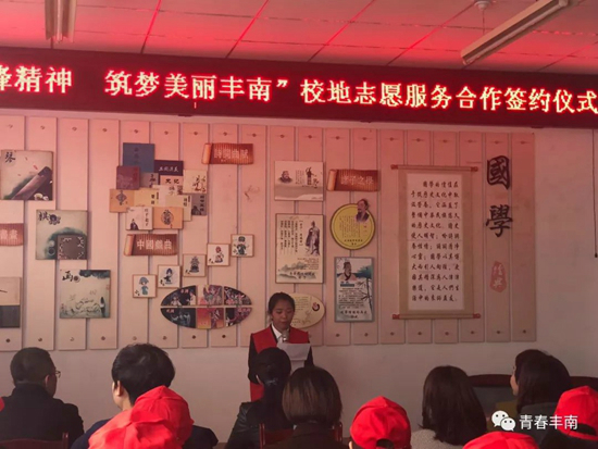 56微信图片_20190307152451