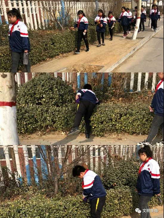 微信图片_20190307150950