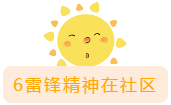 6微信截图_20190308085842