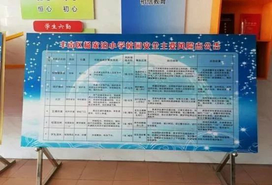 2微信图片_20190328085541