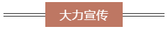 二