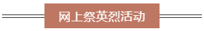 六