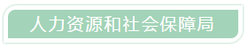 人设局