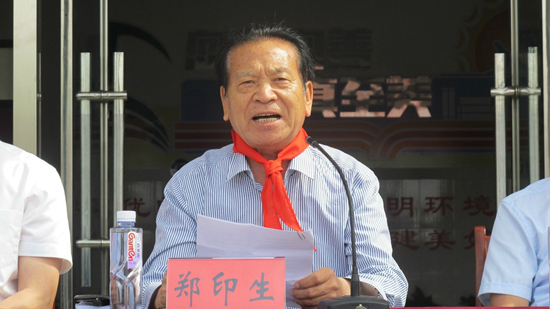 微信图片_20190529161227
