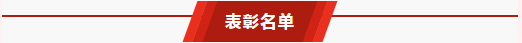 微信图片_20191204095451