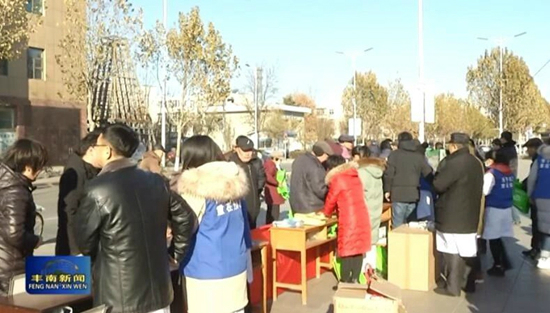 微信图片_20191204102736