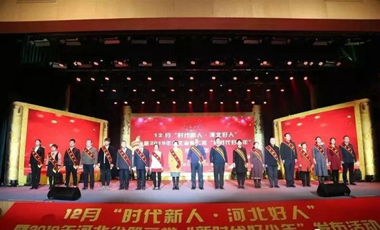 微信图片_20200116101623