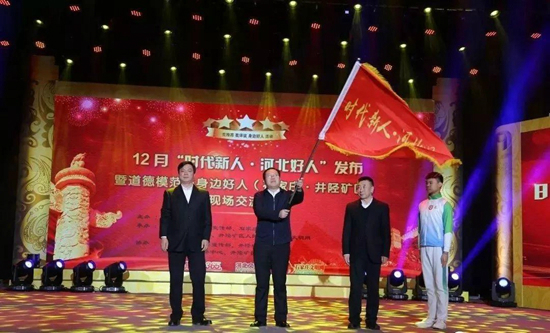 微信图片_20200116101637