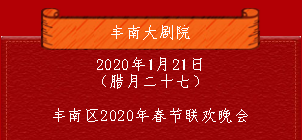 大剧院1