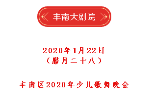 大剧院2