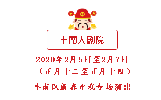 大剧院3