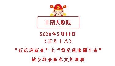 大剧院5