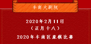 大剧院6