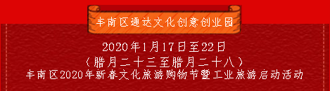 通达
