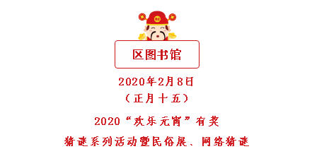 图书馆