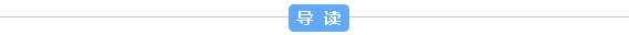 微信图片_20200120150656