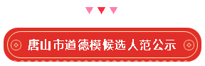 微信图片_20200120150702