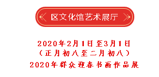 文化馆