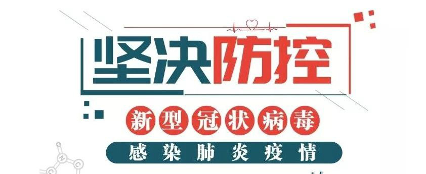 微信图片_20200213144415
