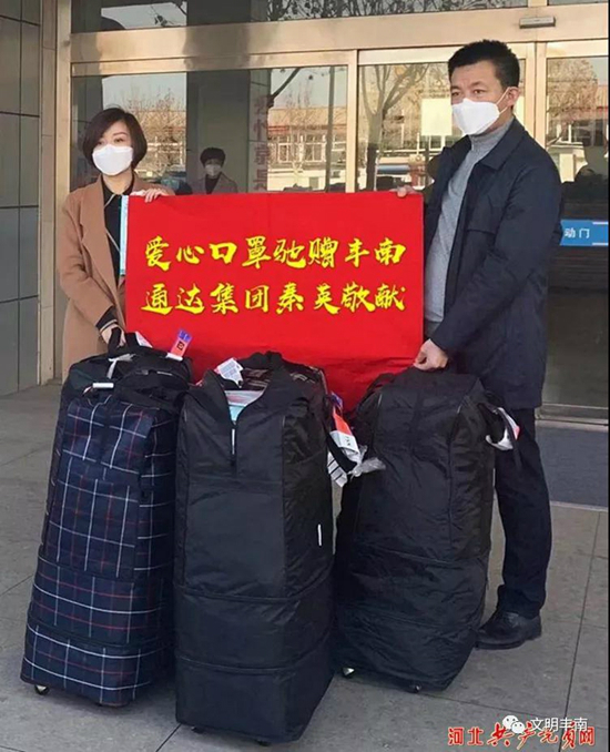 微信图片_20200227145225