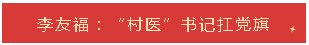 微信图片_20200303102506