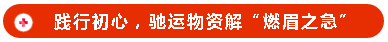 微信图片_20200303105045 微信图片_20200303105045