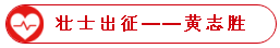 微信图片_20200303110311