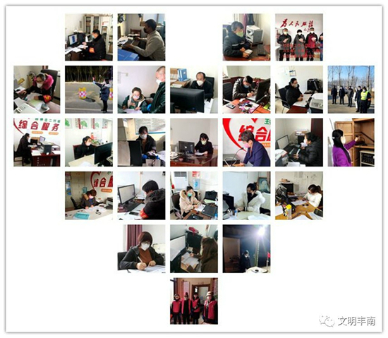 微信图片_20200306104339