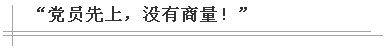 微信图片_20200309094649 微信图片_20200309094649