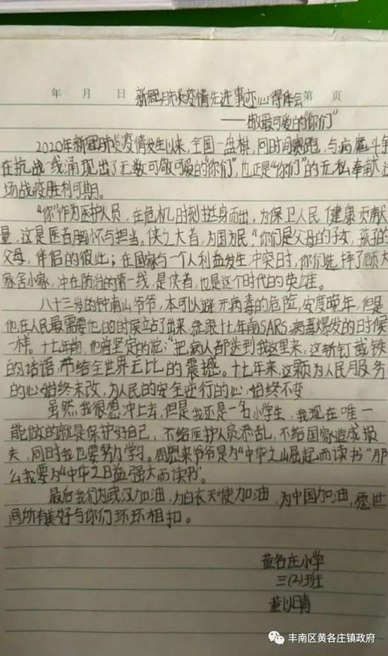 微信图片_20200309101528
