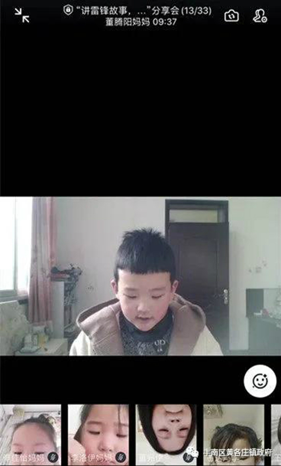 微信图片_20200309101531