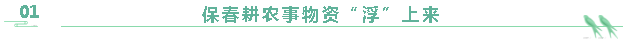 微信图片_20200310100624