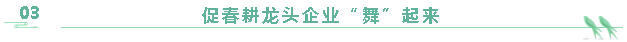 微信图片_20200310100632