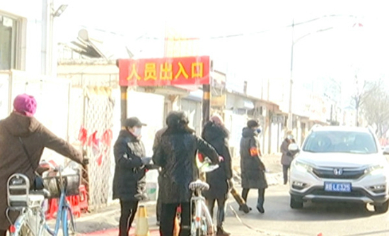 微信图片_20200310110842
