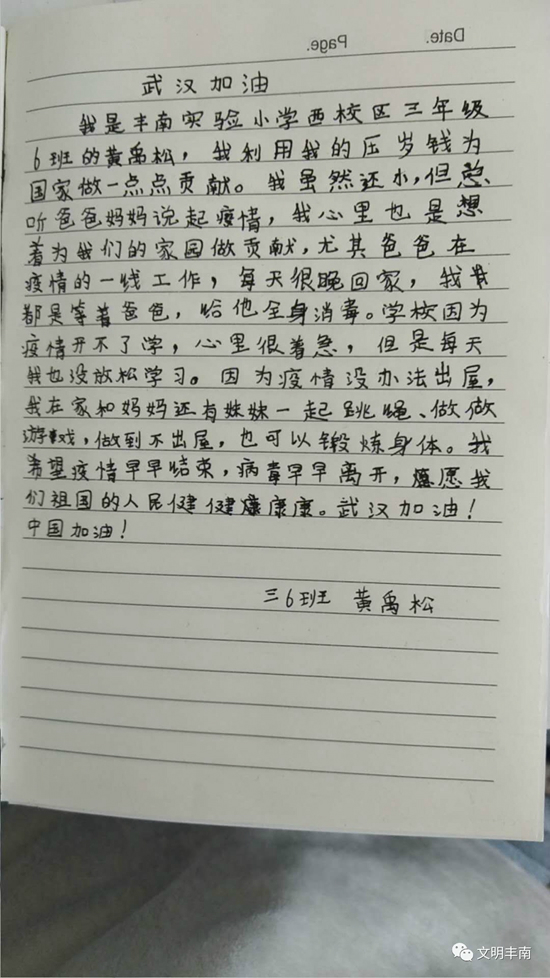 微信图片_20200312154530