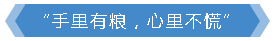 微信图片_20200310152907