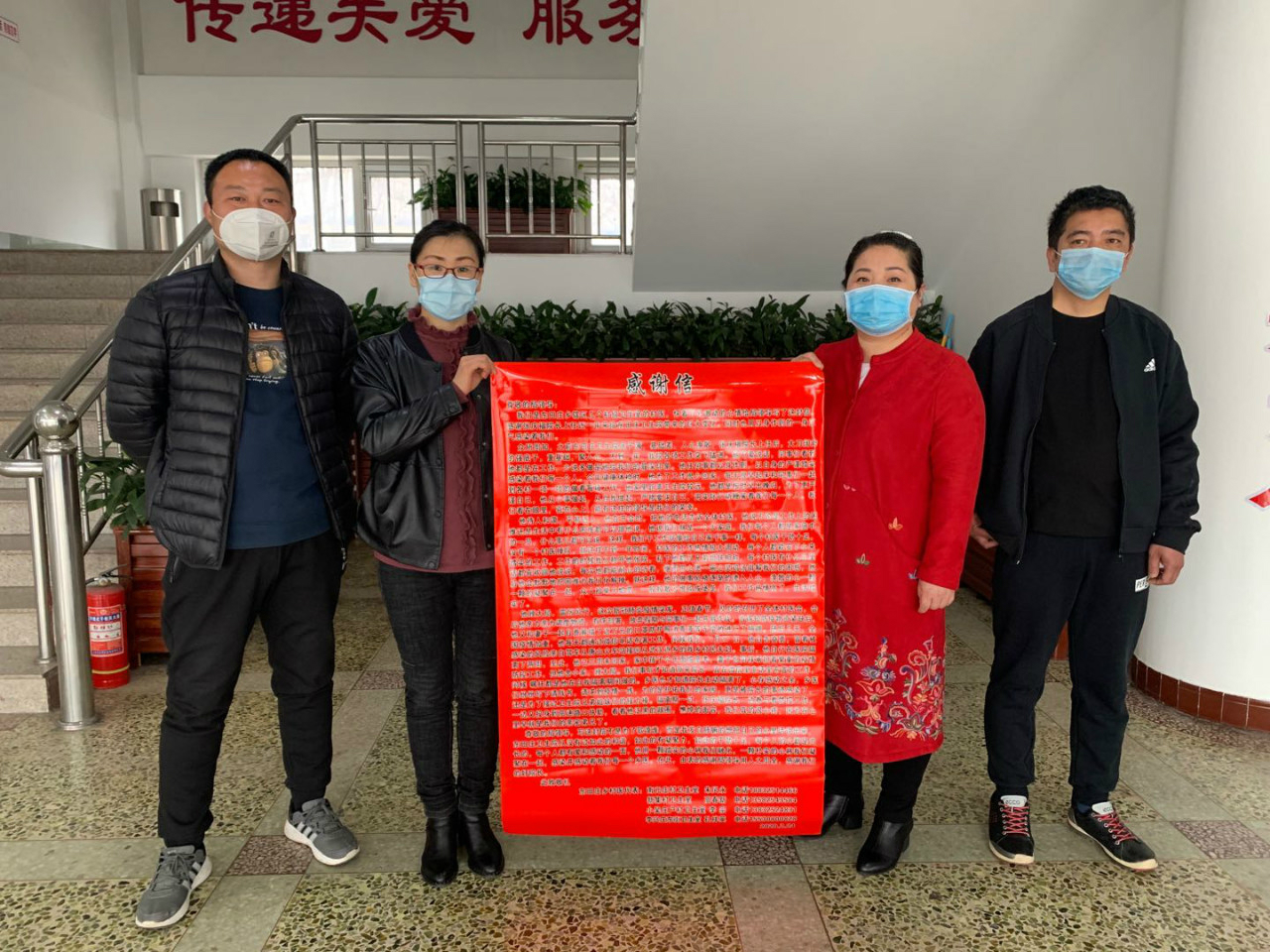 微信图片_20200319101133